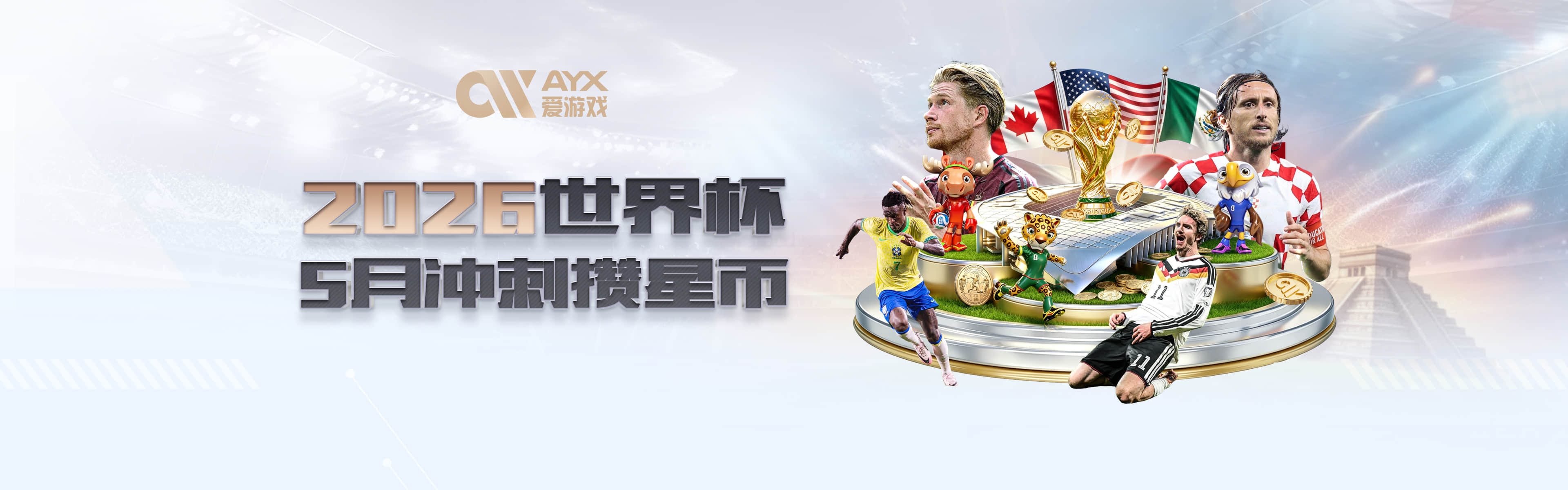 电讯报：索斯盖特将现场观战世界杯决赛，这是早就计划好的行程