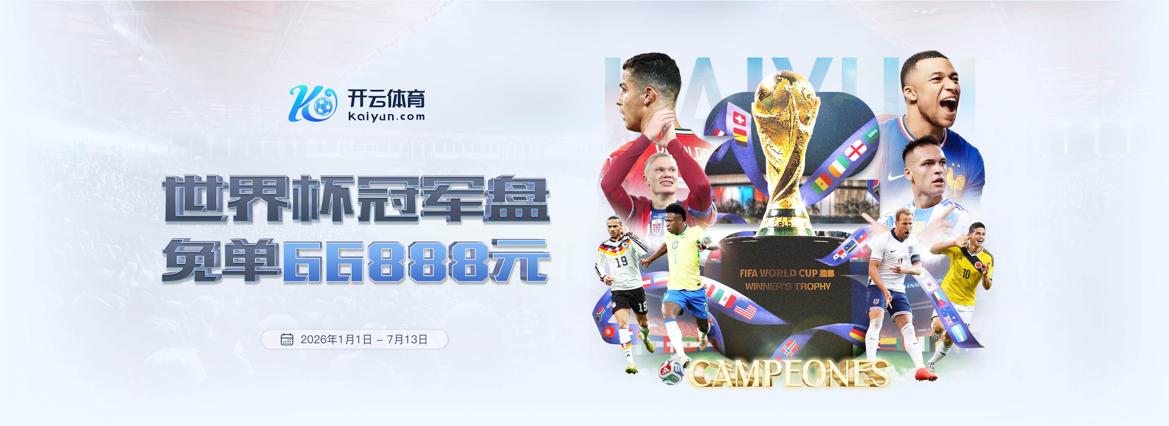 CBA俱乐部杯抽签分组：广厦同组北京 山东广东D组