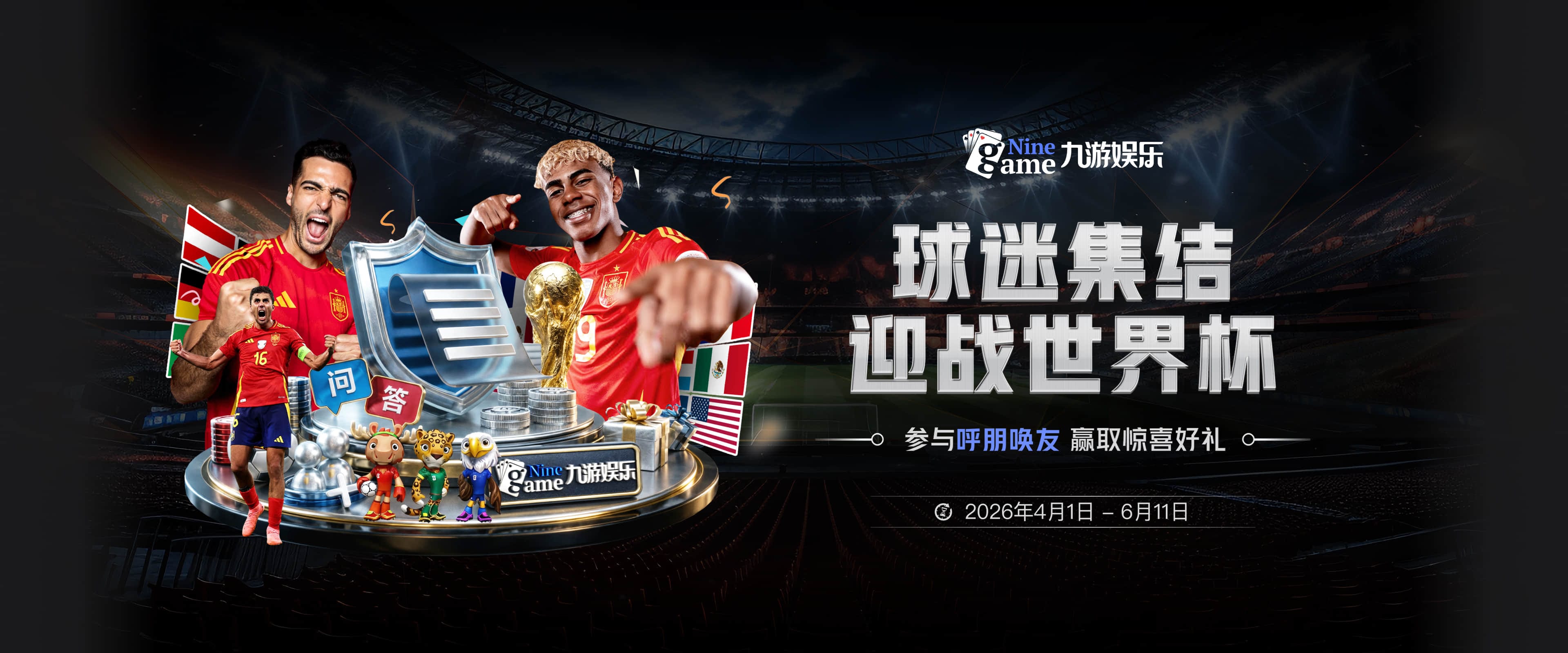 关键抢断！理查德7中2得8分2板1助2断 最后时刻关键抢断保胜局