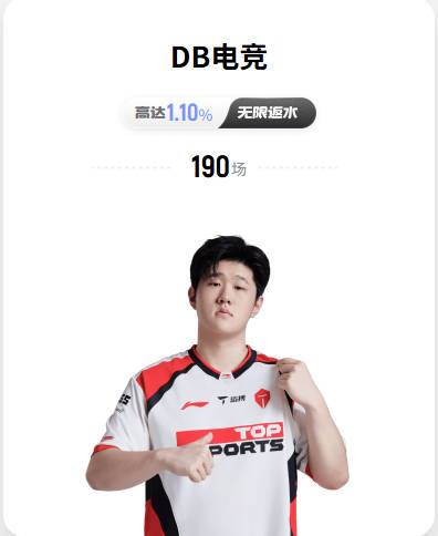黄雀在后！伦德博格奋力追防 起飞送马农遮天大帽