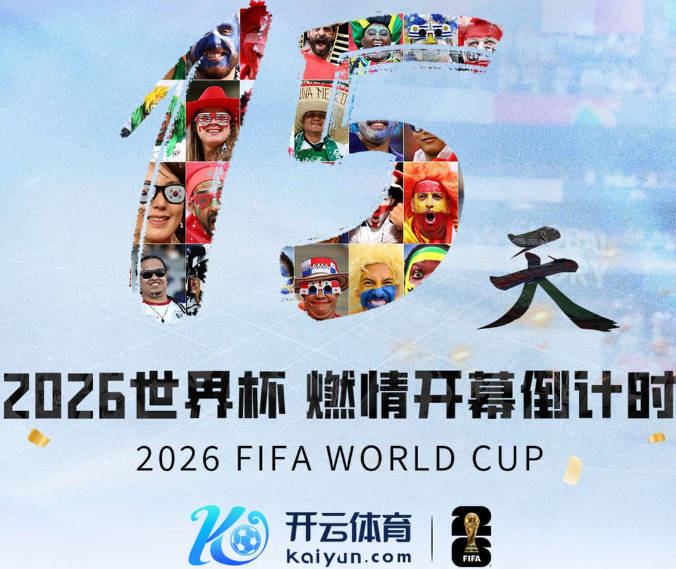 明年移师成都，中国羽毛球公开赛告别常州